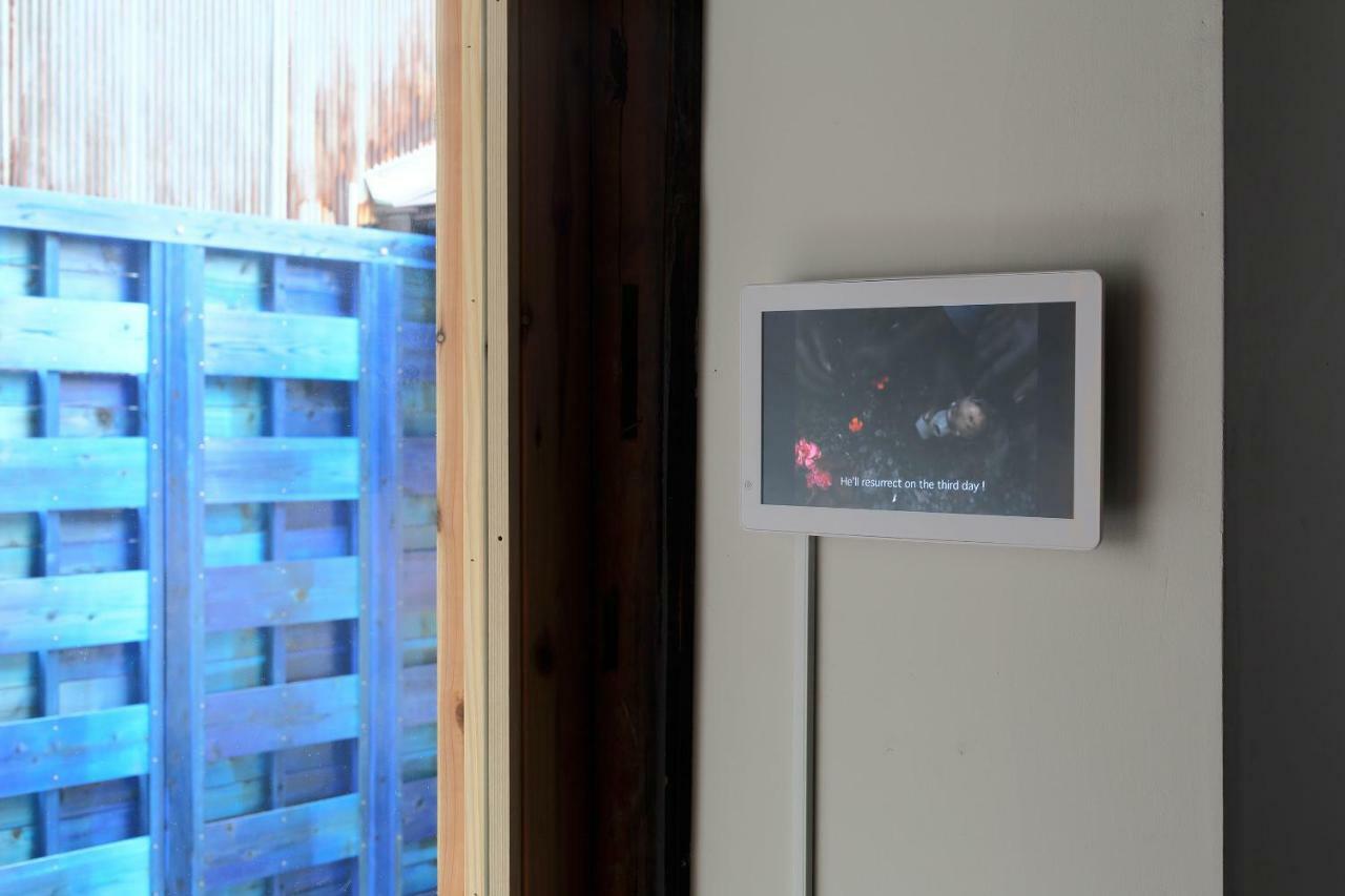 Guest house Art Kumagusuku